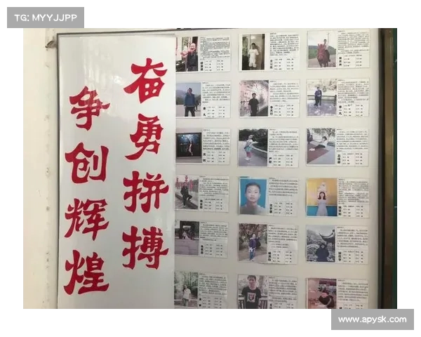 俱乐部荣誉之路：从辉煌到挑战的历史回顾与展望