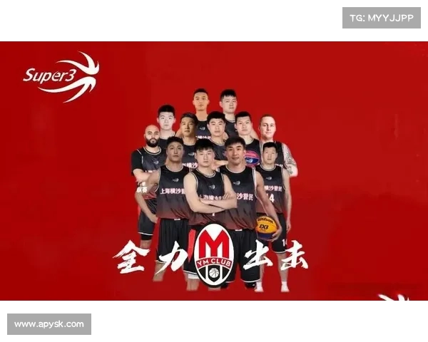 上海久事力压群雄夺北京争霸赛冠军 北京控股遗憾屈居第二 上海久事力压群雄夺北京争霸赛冠军 北京控股遗憾屈居第二