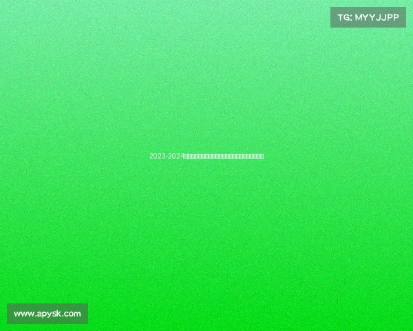 2023-2024赛季法甲助攻榜解析:顶级球员表现与排名走势分析 2023-2024赛季法甲助攻榜解析:顶级球员表现与排名走势分析