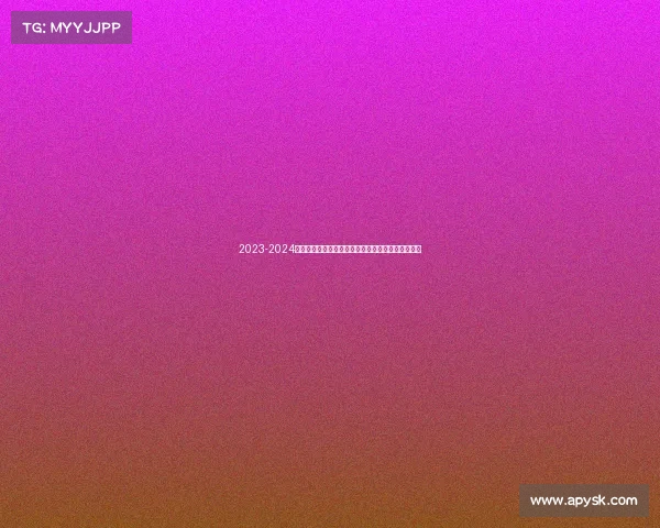 2023-2024赛季法甲助攻榜解析:顶级球员表现与排名走势分析 2023-2024赛季法甲助攻榜解析:顶级球员表现与排名走势分析