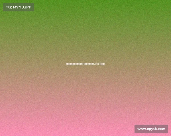 布罗亚转会伯恩利接近完成 转会费最高或达2000万英镑 布罗亚转会伯恩利接近完成 转会费最高或达2000万英镑