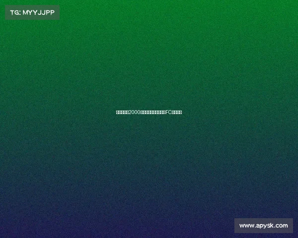 孙兴慜以约2000万镑转会费加盟洛杉矶FC正式揭幕 孙兴慜以约2000万镑转会费加盟洛杉矶FC正式揭幕