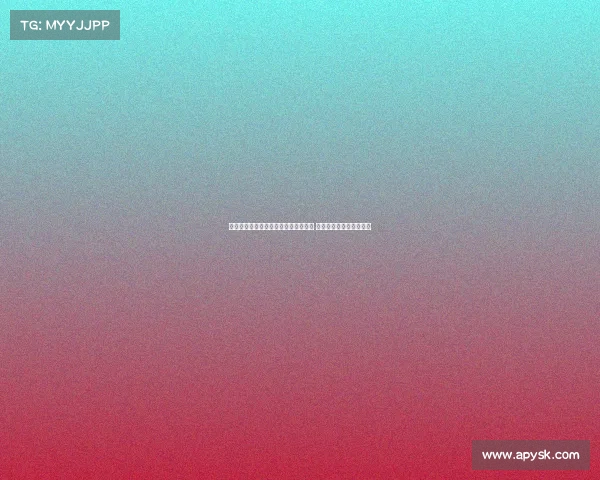 赫罗纳营养师马特奥加盟巴黎圣日耳曼 担任中心职务开启新篇章