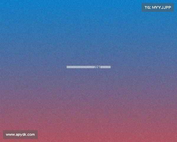 英媒称桑乔等四球员回归后将被调整至曼联U21更衣室进行训练