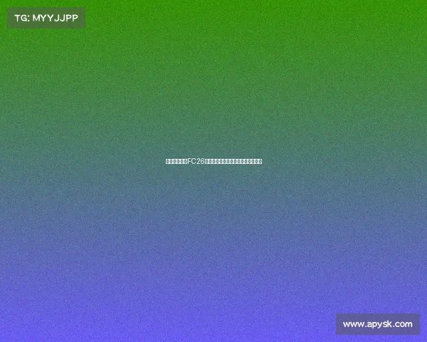 西班牙国家队FC26球员实力排名分析及其未来潜力预测